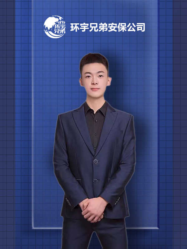 班*義專業(yè)看護(hù)保鏢