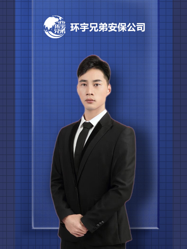 甘肅專業(yè)家庭保鏢